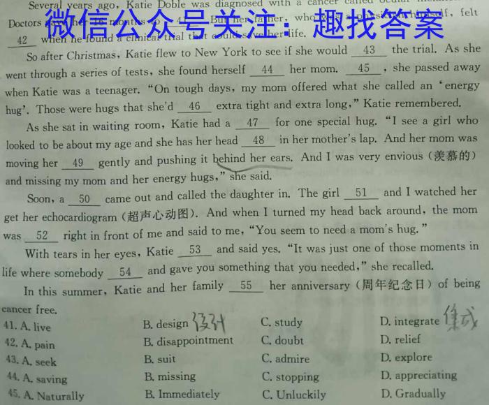 贵州省黔东南州2023-2024学年度第二学期期末教学质量检测（高一）559A英语