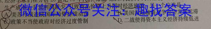 江西省鹰潭市2023-2024学年度第二学期八年级期末考试历史试题答案