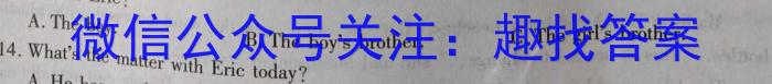 广西2024年春季学期高一校联体第一次联考英语试卷答案