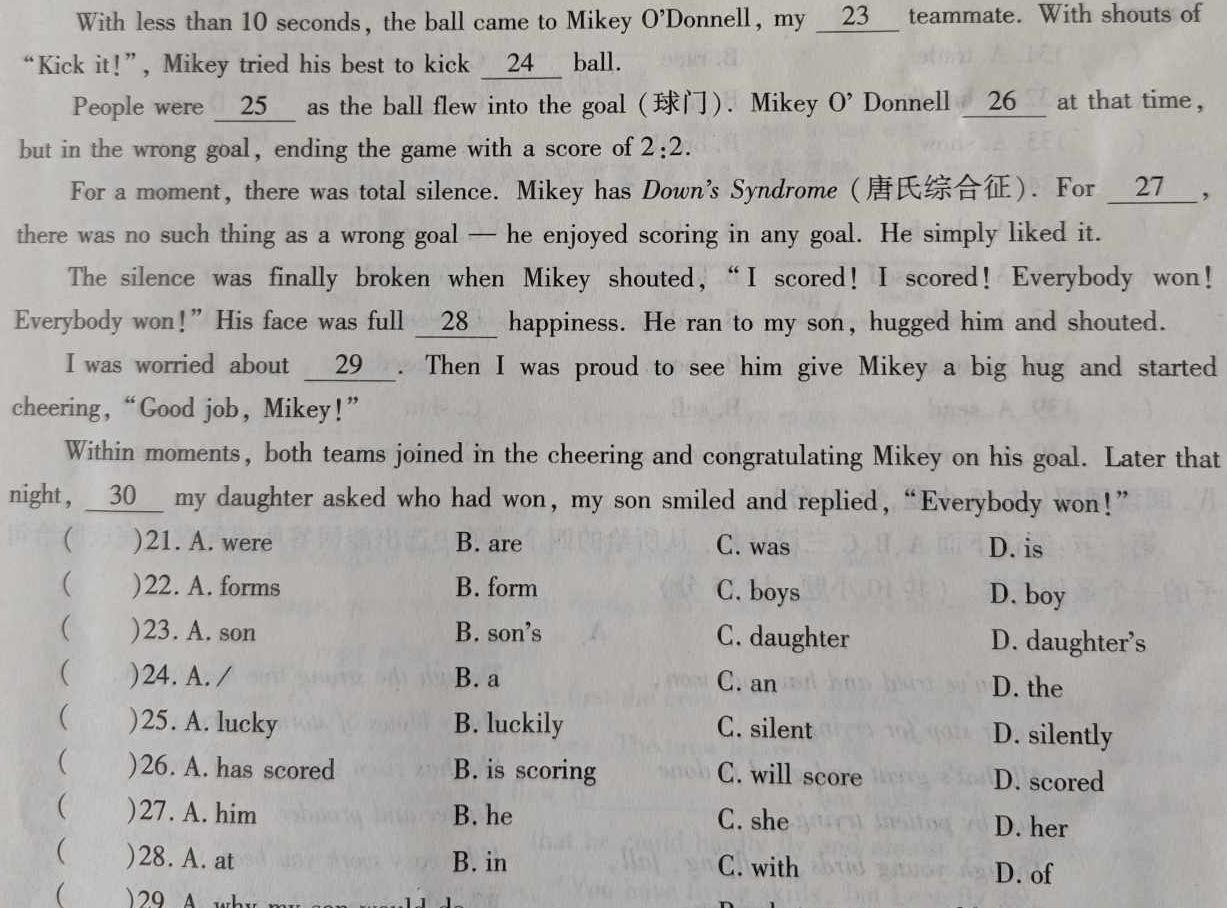 广州市荔湾区2023学年第一学期高中期末教学质量检测（高二）英语试卷答案