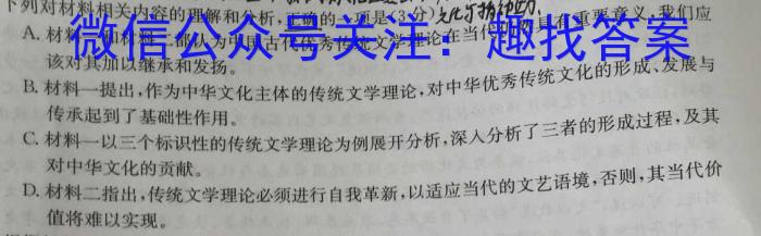 西咸新区2023-2024学年度第一学期高三模拟考试语文