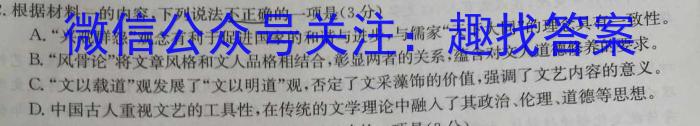 莆田市2024届[莆田二检]高中毕业班第二次教学质量检测语文