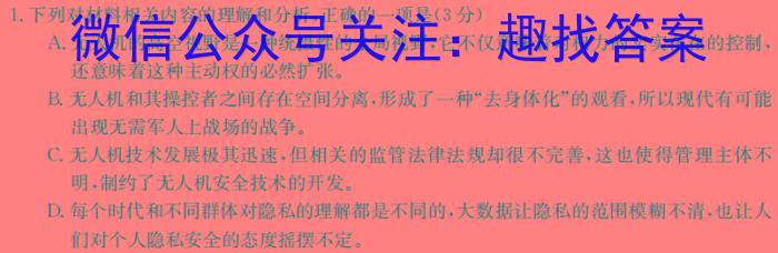 ˮ¿ 2023-2024ѧѧڸ(¸߿޽Ǳ)xԾ