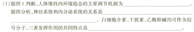 江西省2025届高三8月联考(25-16C)生物学部分