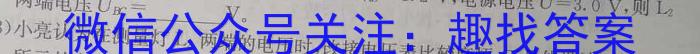 ʡǭ2023-2024ѧȸһһѧĩ(24-314A)xԾ
