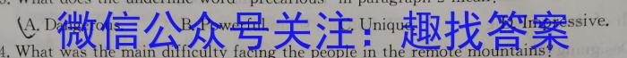 安徽省2023-2024学年八年级下学期期中教学质量调研英语