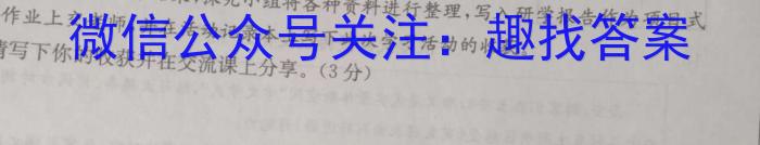 山西省2024-2025学年高二第一学期高中新课程模块期中考试试题(卷)政治~