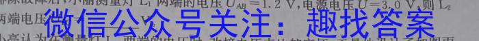 府谷县第一中学高二年级第二次月考(24314B)物理试卷答案