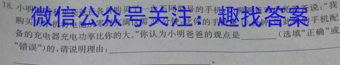 江西景德镇市2023-2024学年高一上学期期末质量检测卷物理试题答案