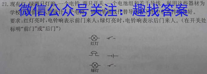 江西省2024年初中学业水平考试模拟卷（二）物理`