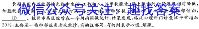 河北省保定市2023-2024学年度第一学期九年级期末质量检测/语文