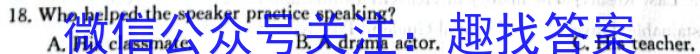 2024年河北省初中毕业生升学文化课模拟考试（导向一）英语试卷答案