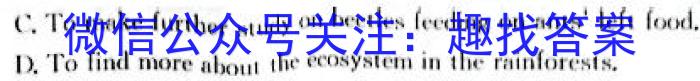 ［石家庄一检］石家庄市2024届高中毕业年级教学质量检测（一）英语试卷答案