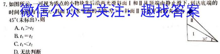ʡ2024꼶Ĵ¿ĩxԾ