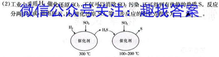 q2024届衡水金卷先享题 调研卷(贵州专版)一化学