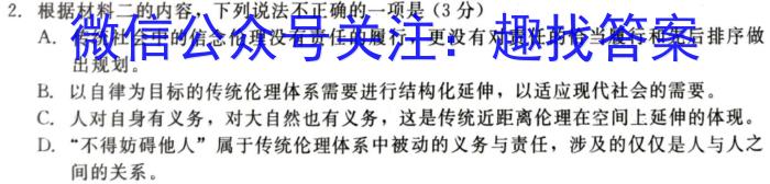 江西省萍乡市2023-2024学年度第一学期九年级教学质量监测/语文