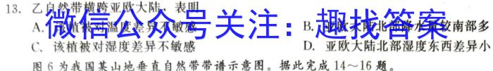 β2023-2024ѧȵһѧڸж꼶ѧ.