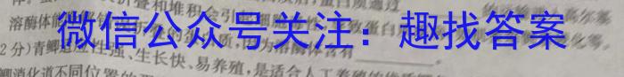 山西省2024年中考第三次调研考试生物学试题答案