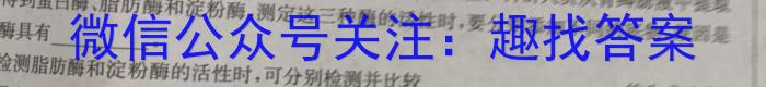 江西省2023-2024学年度七年级上学期期末综合评估4L R-JX生物学试题答案