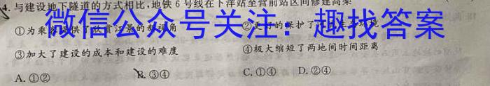 安徽省2023-2024学年第二学期八年级教学素养测评期末联考（6月）地理试卷答案