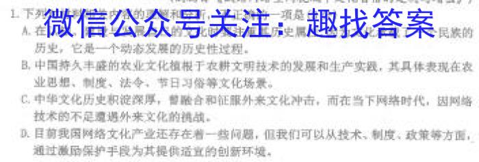 江西省2024年七年级《学业测评》分段训练（五）/语文