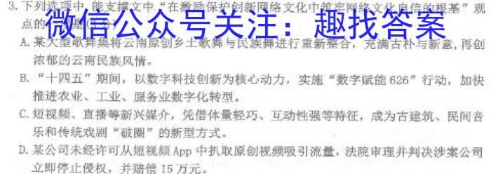 河北省万全区2023-2024学年度第二学期七年级期末学业水平测试语文