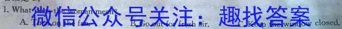 河南省汝阳县2024年中考第一次模拟考试英语试卷答案