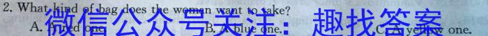 青海省大通县教学研究室24届高三第二次模拟考试(243687Z)英语