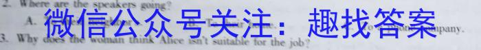 2024年普通高等学校招生全国统一考试 西宁高三复习检测(一)英语试卷答案