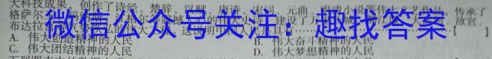 河北省承德市高中2023-2024 学年第一学期高二年级期末考试(24-287B)政治试卷d答案