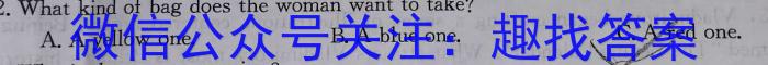 [上饶二模]江西省上绕市2024届高三第二次高考模拟考试英语