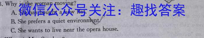 ［内江一诊］内江市高中2024届第一次模拟考试题英语试卷答案