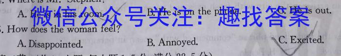 河北省2023-2024学年高二下学期开学检测考试(344B)英语试卷答案