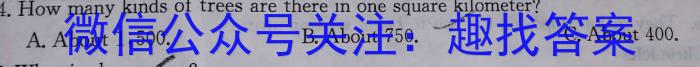 安徽省2023~2024学年度八年级阶段质量检测 R-PGZX D-AH&英语