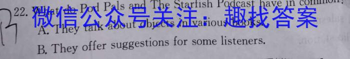 江西省吉安市吉州区2023-2024学年第一学期八年级期末检测英语