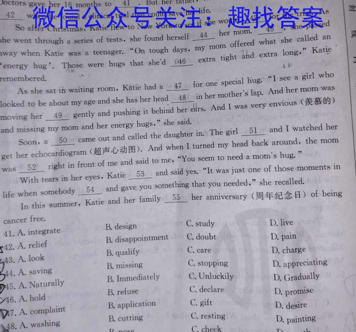 河南省顶级名校2023-2024学年高三上学期12月教学质量测评英语试卷答案