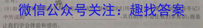 2023ɽʡͨѧҵˮƽϸԿӦԲ⣨12£xԾ