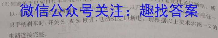 山西省2023-2024学年度八年级第二学期学业质量评估试题(四)物理试卷答案