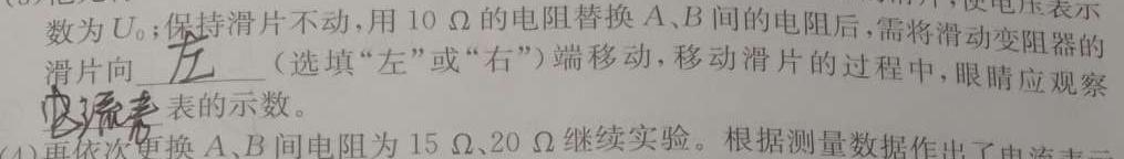 [今日更新]2024届安徽省中考规范总复习(九)9.物理试卷答案