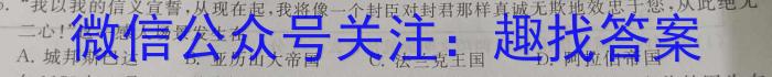 2024届新高考金卷重庆市适应卷(六)&政治