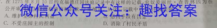 山西省2023-2024学年第二学期七年级期中双减教学成果展示政治1