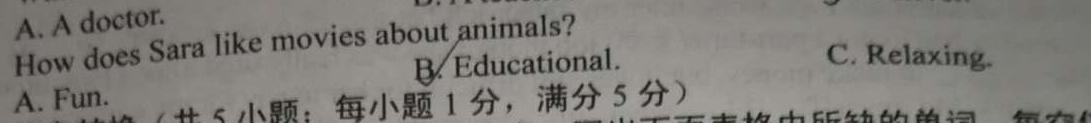 河北省香河县2023-2024学年度第二学期七年级期末质量监测英语试卷答案