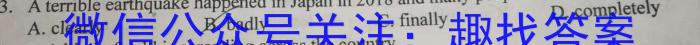  1号卷·2024年中考智高点·预测卷（二）英语试卷答案