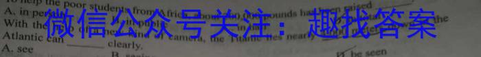 甘肃省2023-2024学年度高三年级教学质量监测考试（12月）英语试卷答案