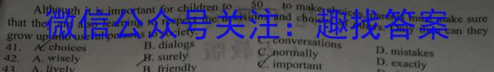 陕西省2024年陈仓区初中学业水平考试(III)英语