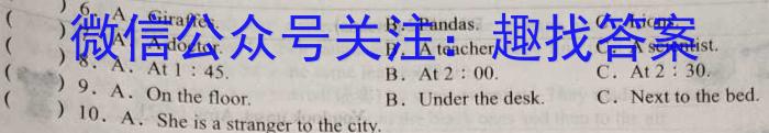 江苏省2023-2024学年度第二学期联盟校第一次学情调研检测高一年级英语试卷答案