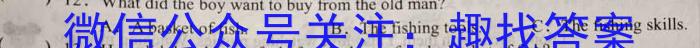 20九年级第一次学业水平检测英语试卷答案