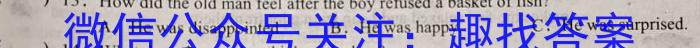 山东省滨州市惠民县2023-2024学年高二下学期期中考试英语试卷答案