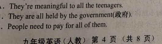 昆明市第一中学2024届高中新课标高三第八次考前适应性训练英语试卷答案