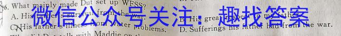 衡中同卷 2023-2024学年度下学期高三五调考试英语